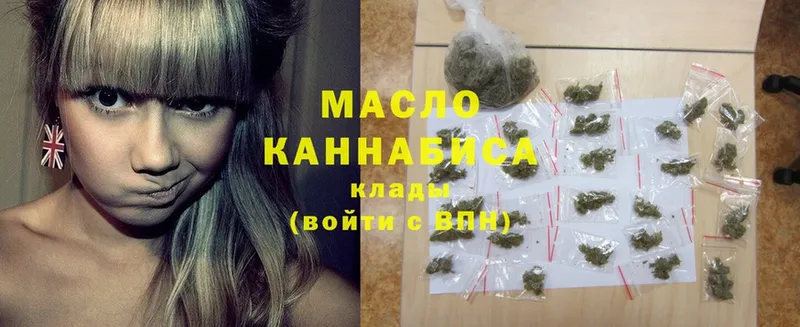 закладка  Ангарск  omg зеркало  Дистиллят ТГК гашишное масло 